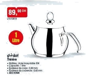 Théière Aks Home – 1L