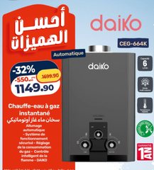Chauffe-eau à gaz instantané Daiko – 6 L/min