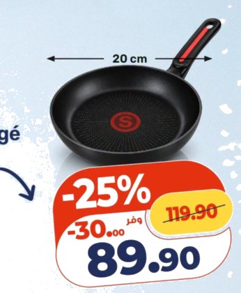 Poêle en aluminium forgé Elite – 20 cm