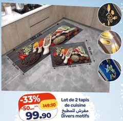 Lot de 2 tapis de cuisine – Divers motifs