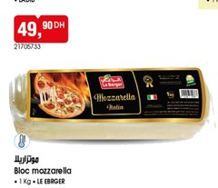 Mozzarella en bloc – 1kg