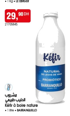 Kéfir à boire nature – 1L