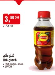 Thé glacé fruit rouge UPTON – 25cl