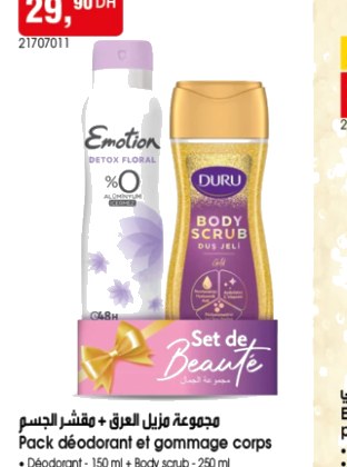 Lot de soins corps Emotion et Duru – Lot de 2