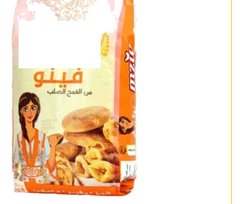 Farine finot Mzia 5kg prix au kg