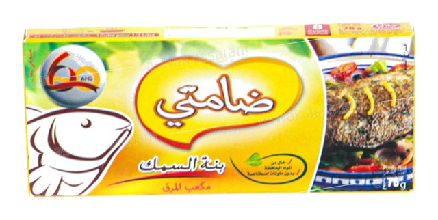 BOUILLON POISSON 8 CUBES IDEAL