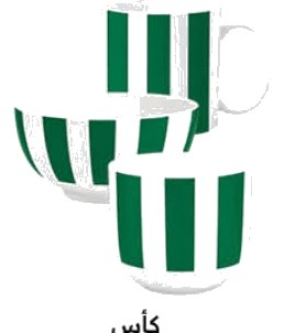 Tasse 32cl Mug Gamme Solea Carrefour