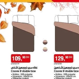 Couvre lit double face 1 personne – 160×220 cm